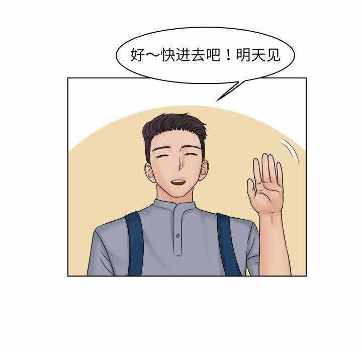 第57张