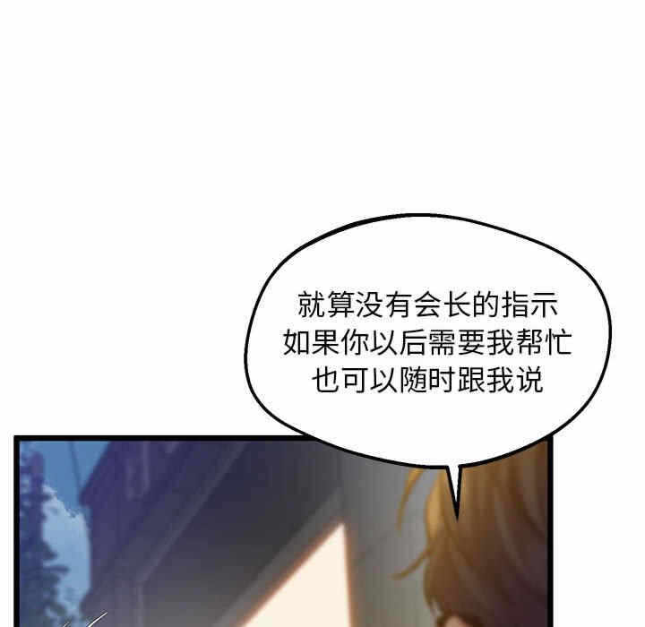 第83张