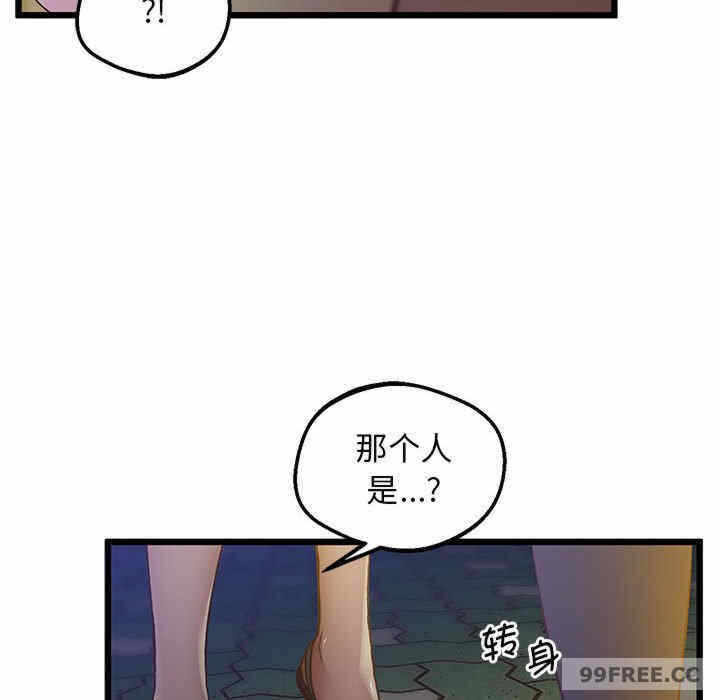 第87张