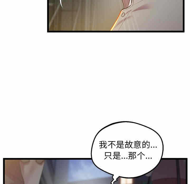 第103张