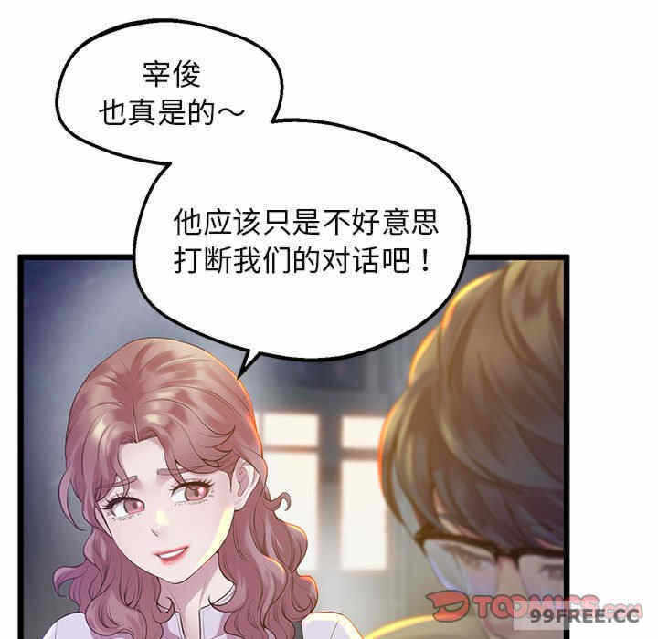 第108张