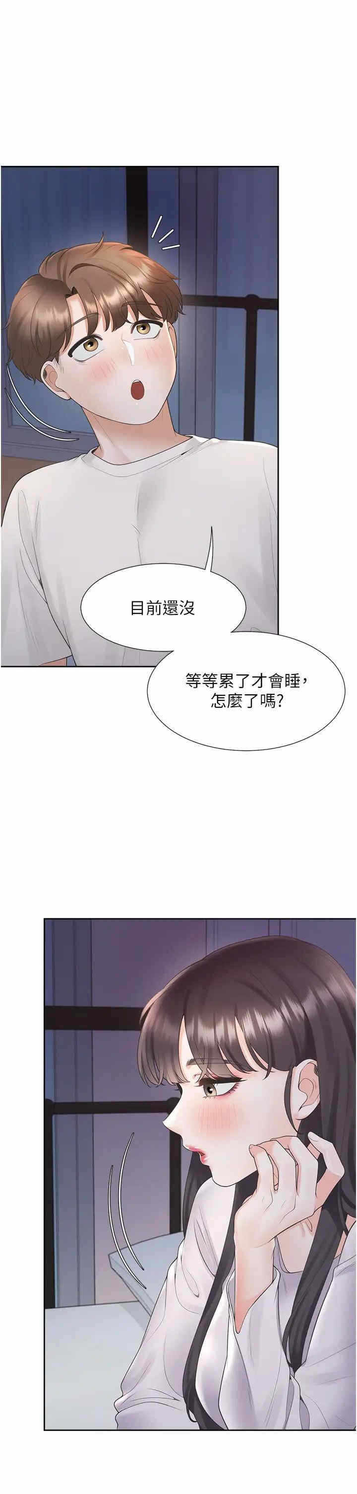 第2张