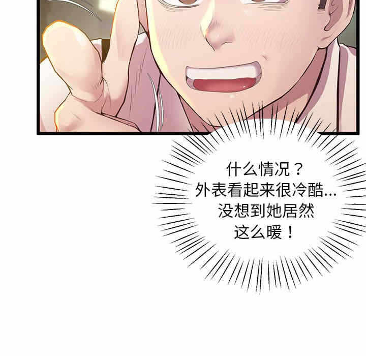第113张