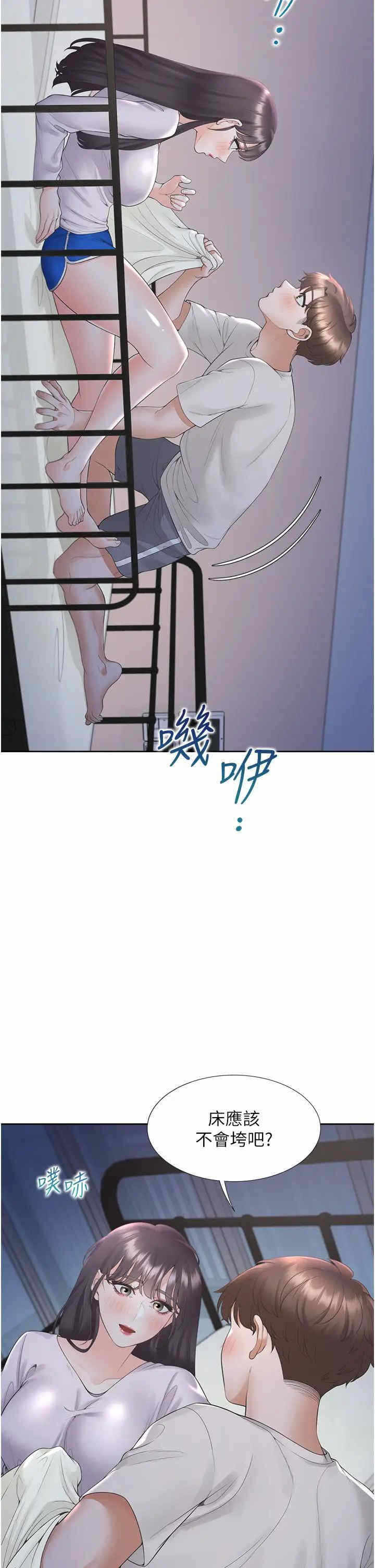 第11张