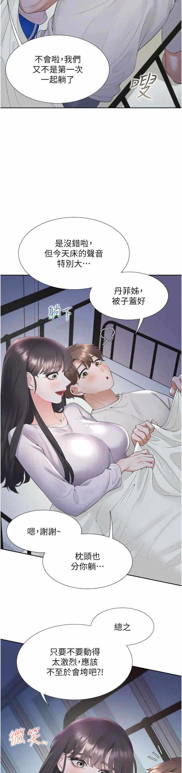 第12张
