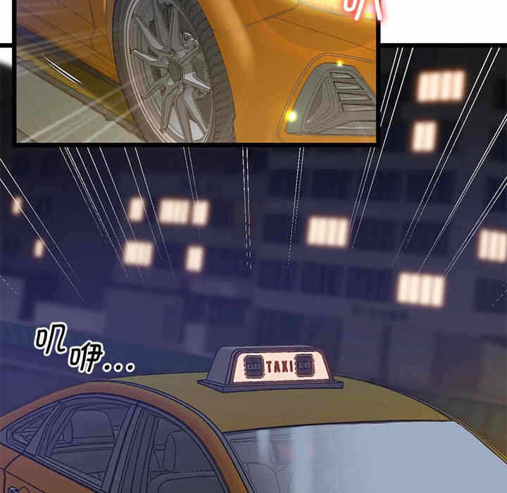 第130张