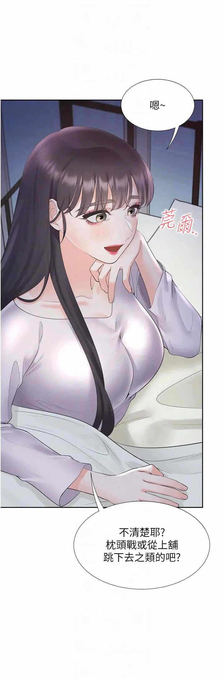 第14张