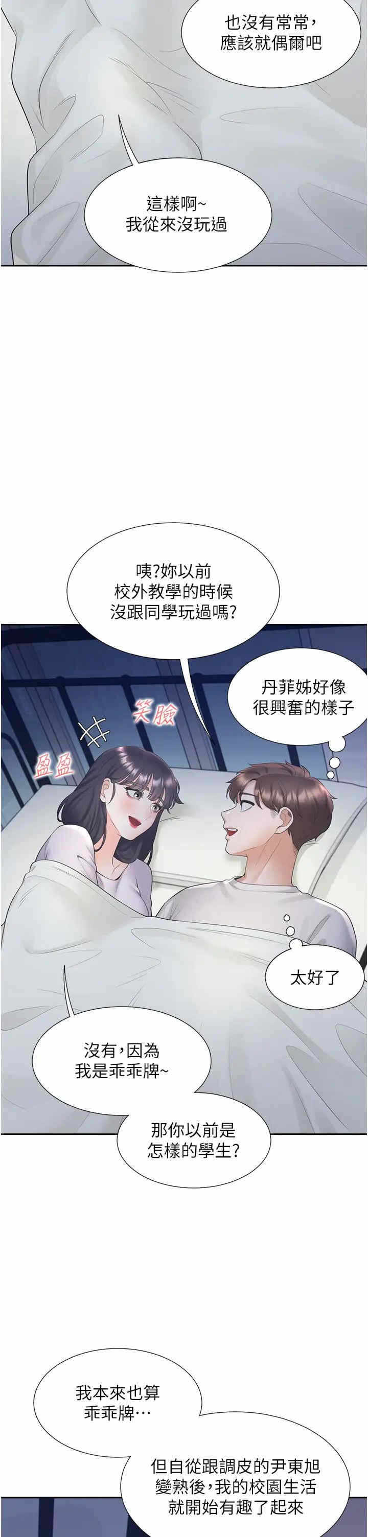 第16张