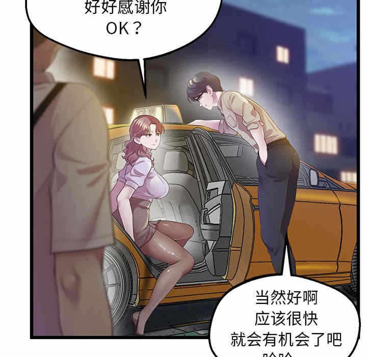 第136张