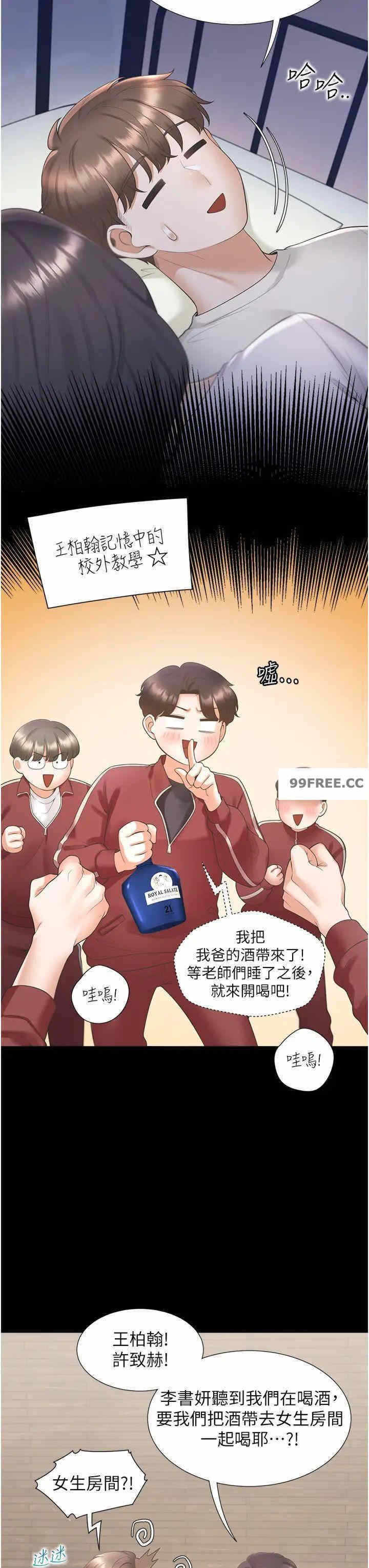 第17张