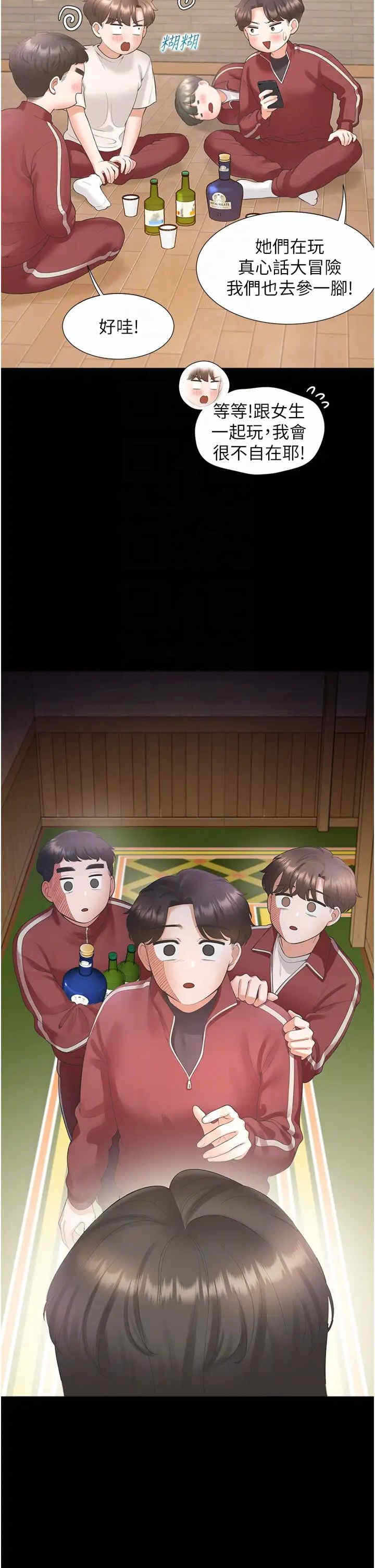 第18张