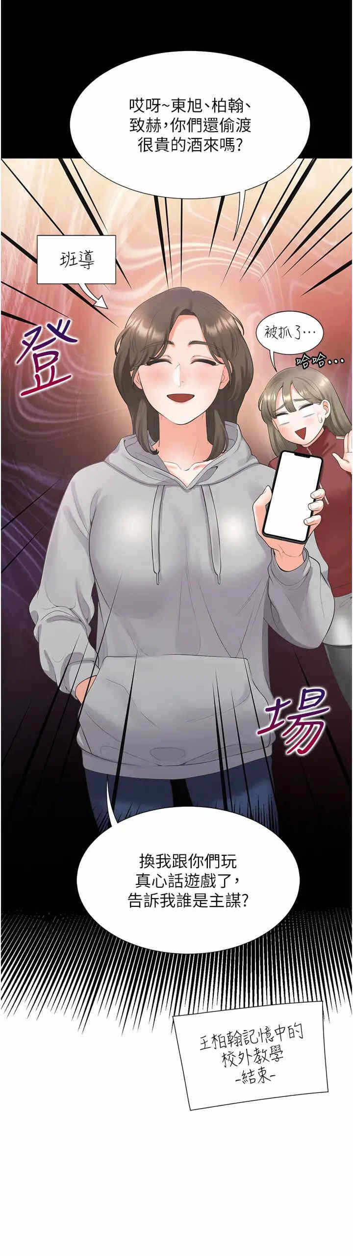 第19张