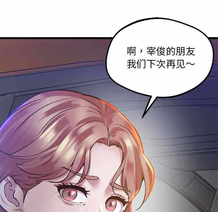 第141张