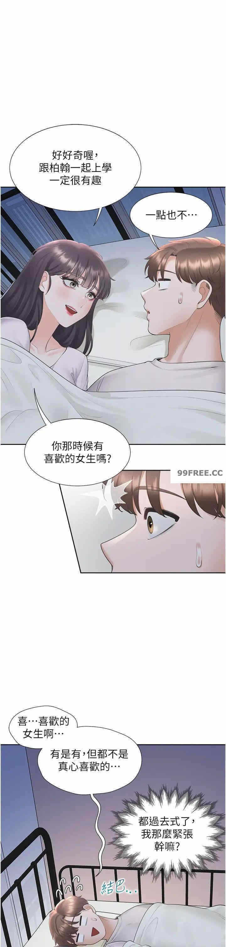 第20张