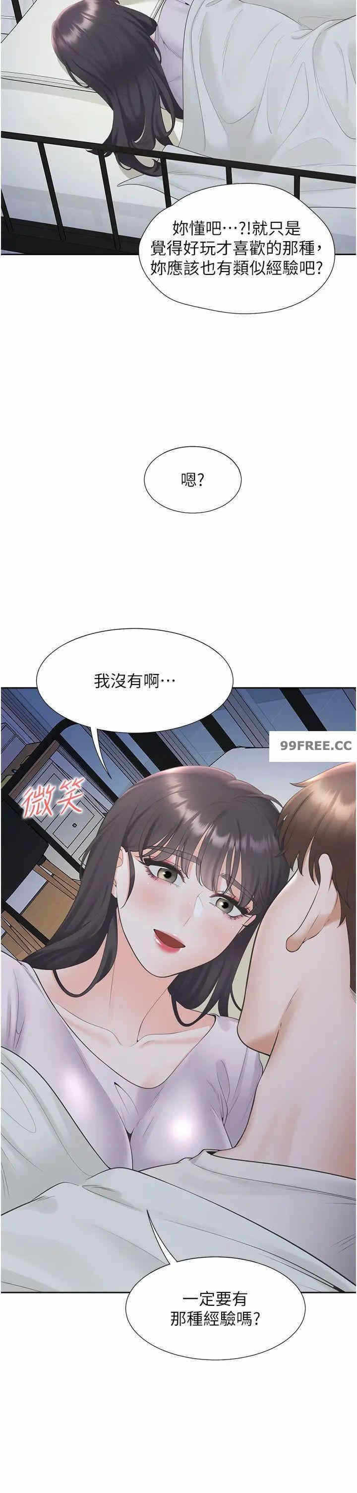 第21张