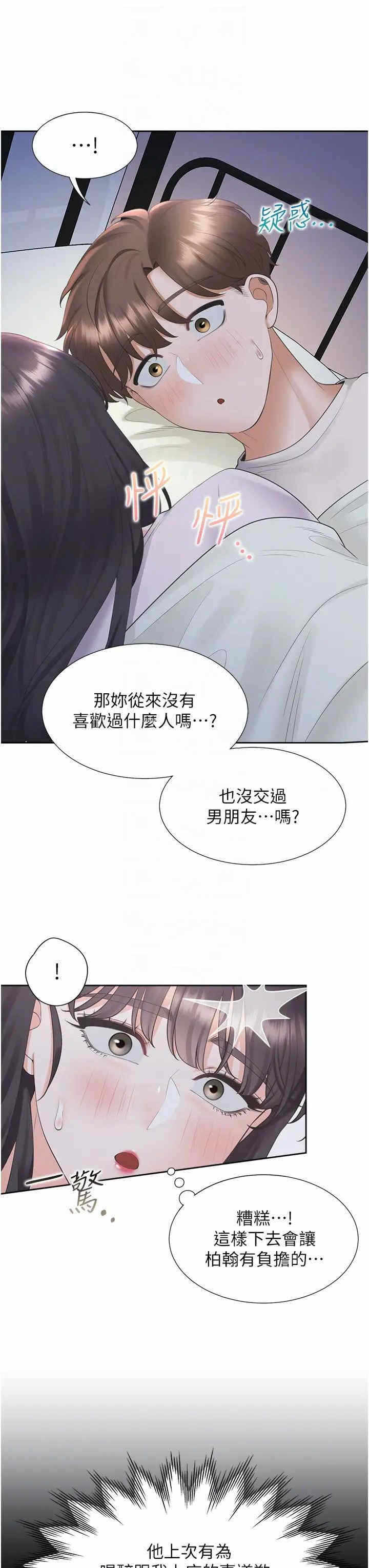 第22张