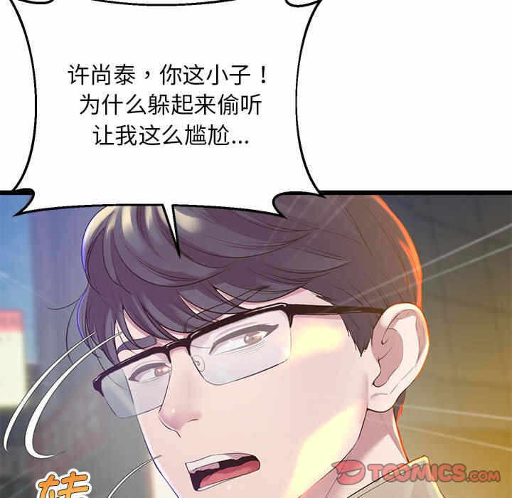第156张