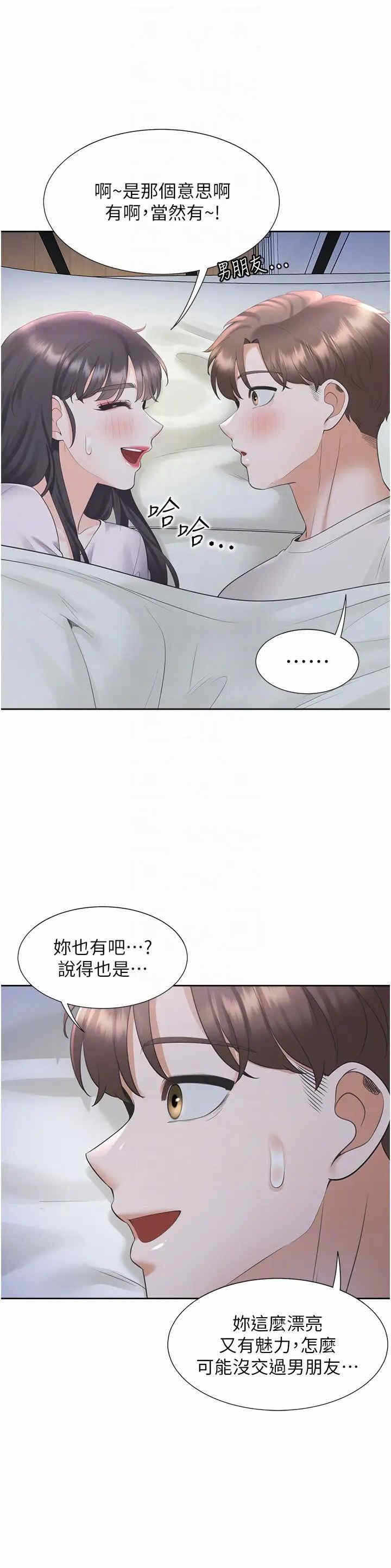 第24张