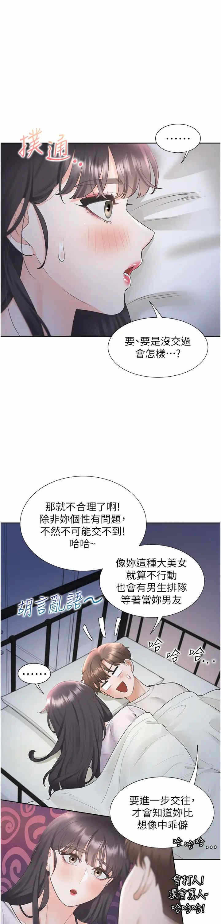 第25张