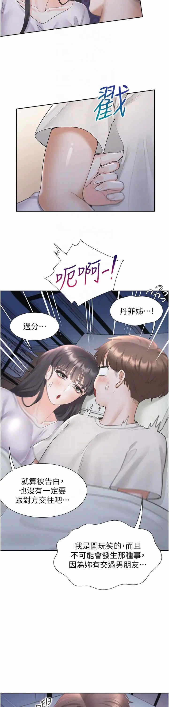 第26张