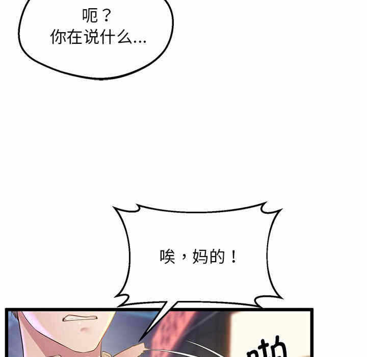 第166张
