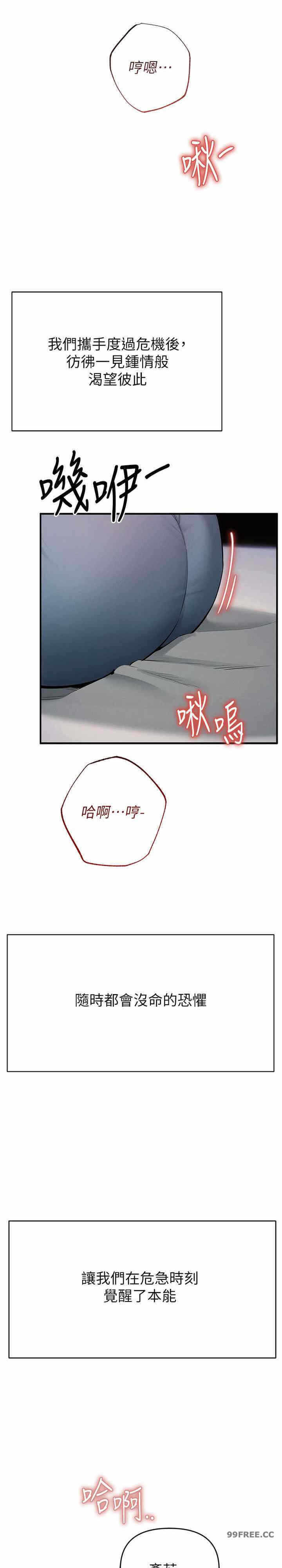 第38张