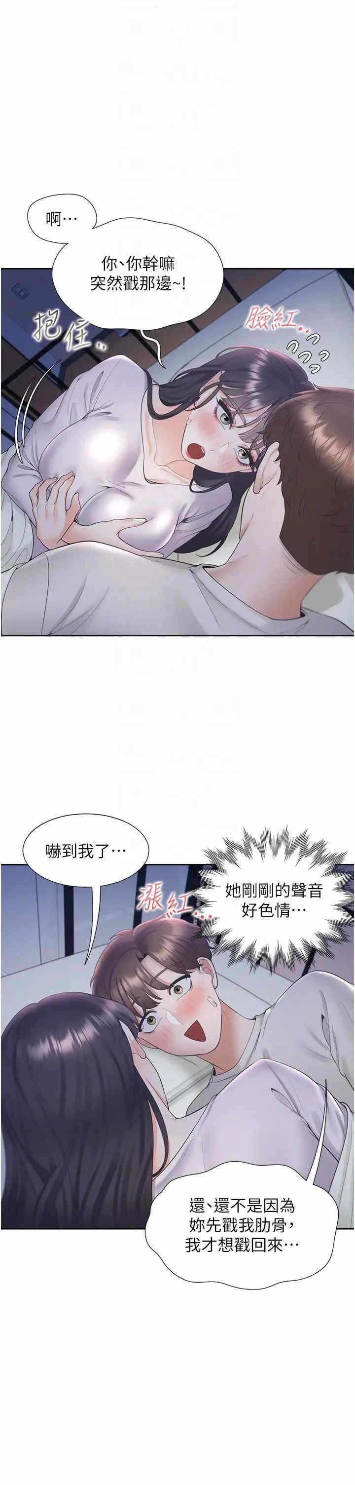 第30张