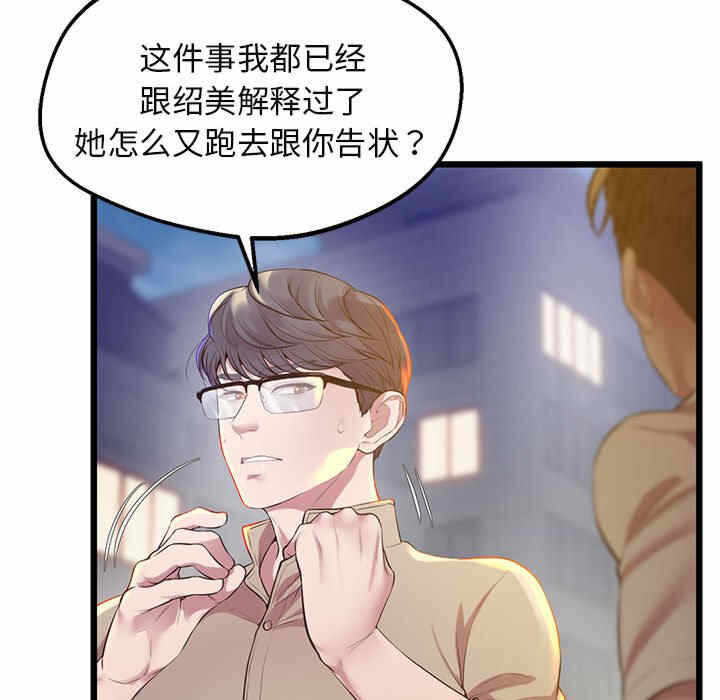 第170张