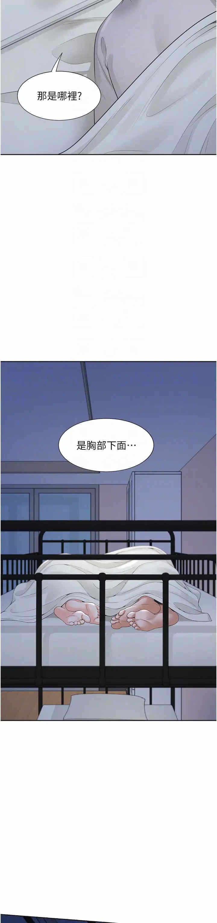 第32张