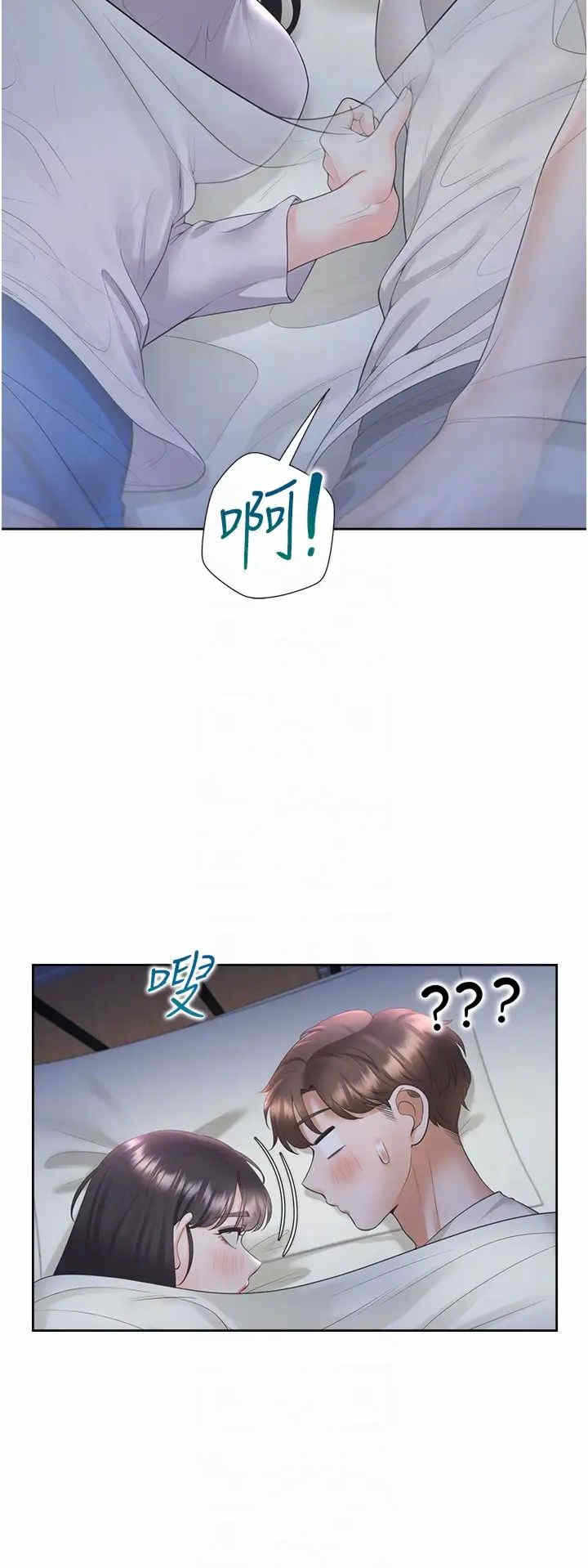 第34张