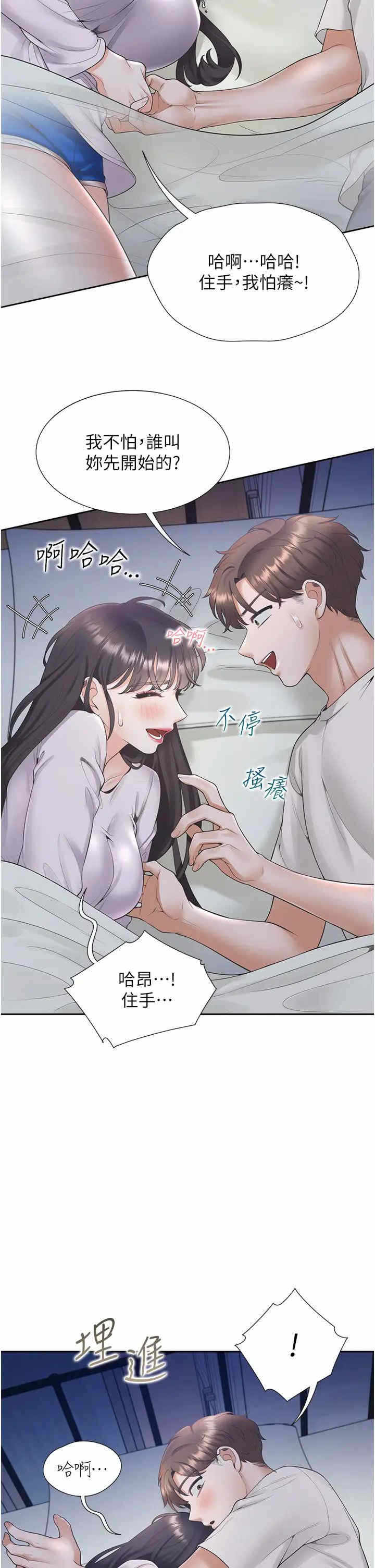 第36张