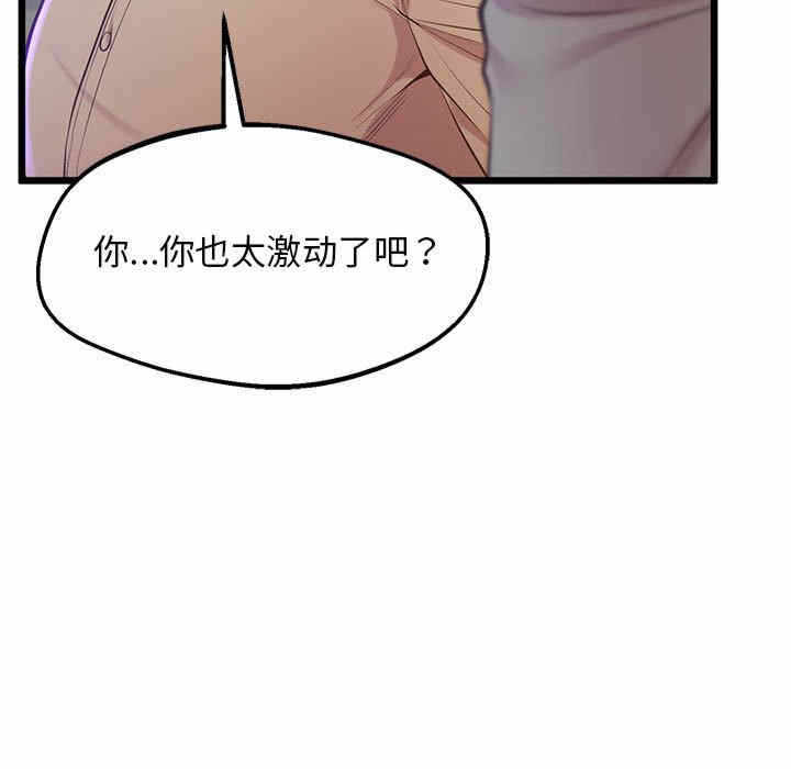 第2张