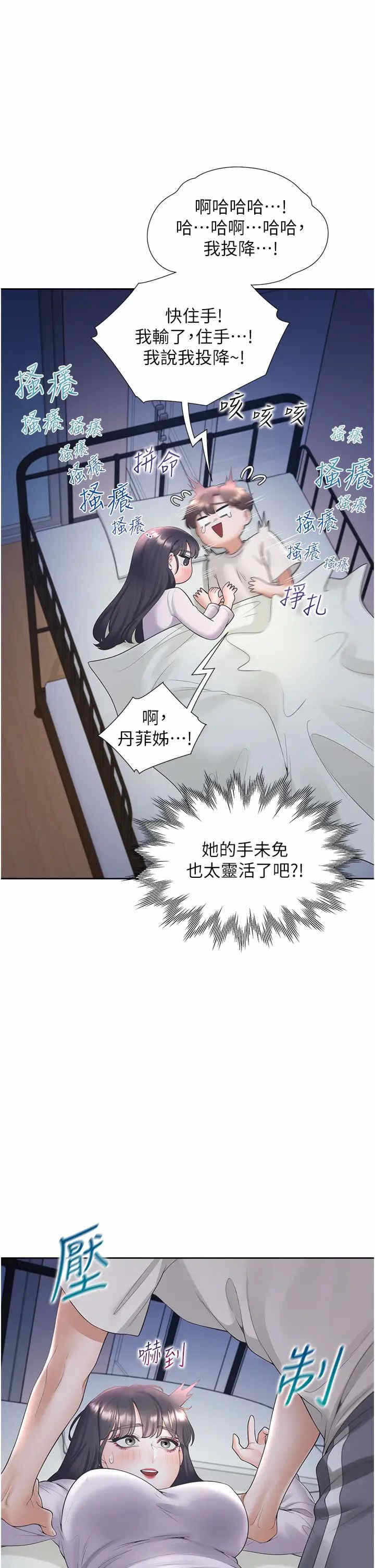 第38张