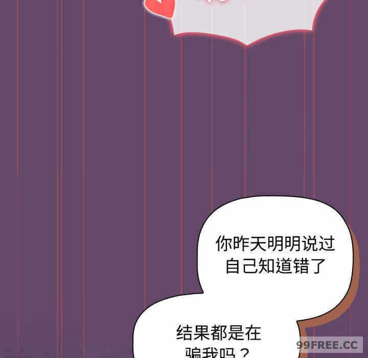 第97张