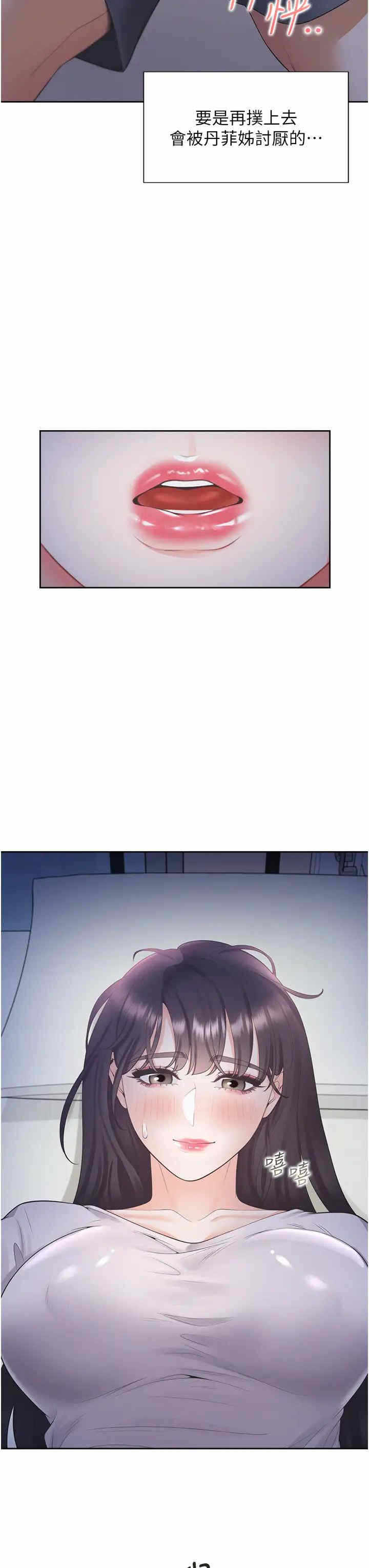 第42张