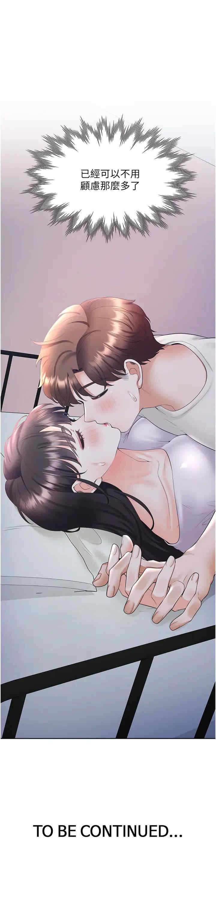 第45张
