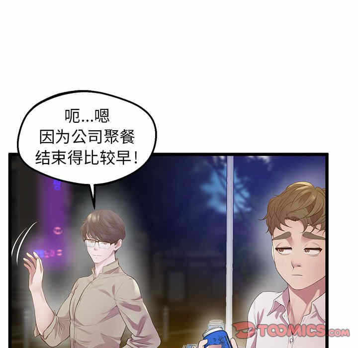 第76张