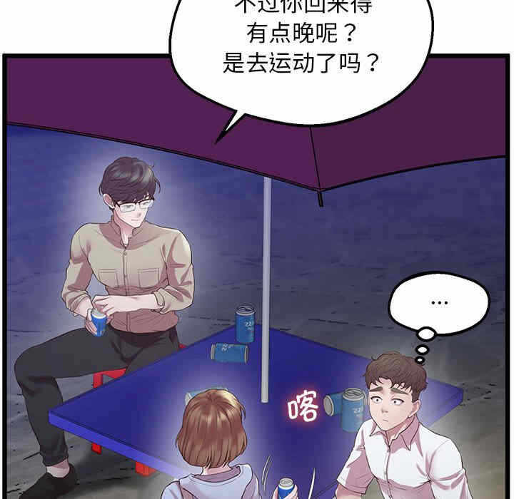 第80张