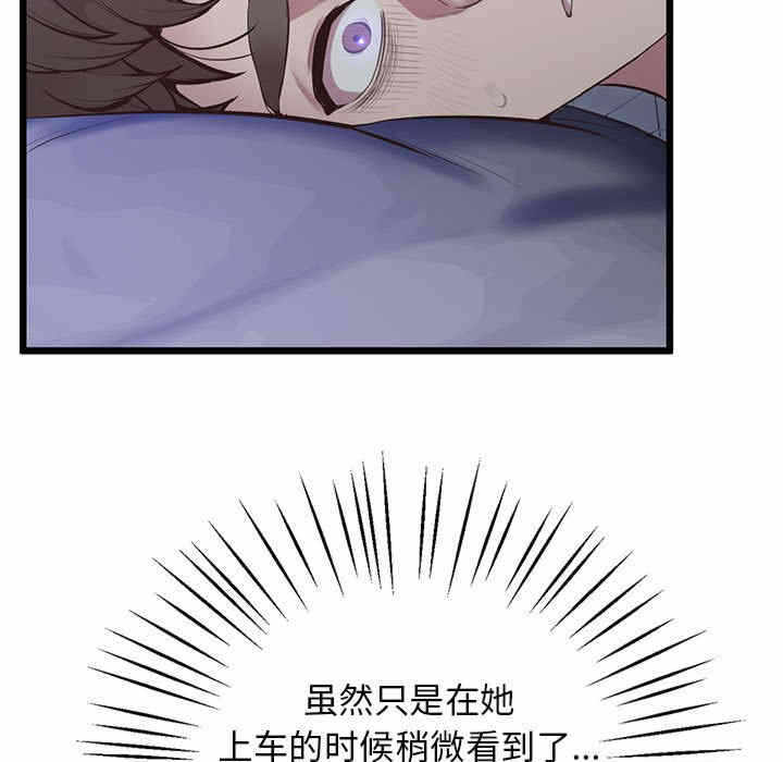 第101张