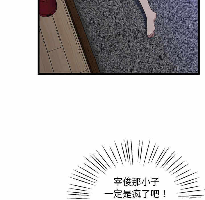 第111张