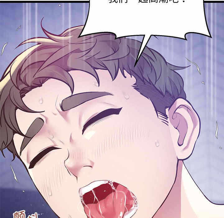 第173张