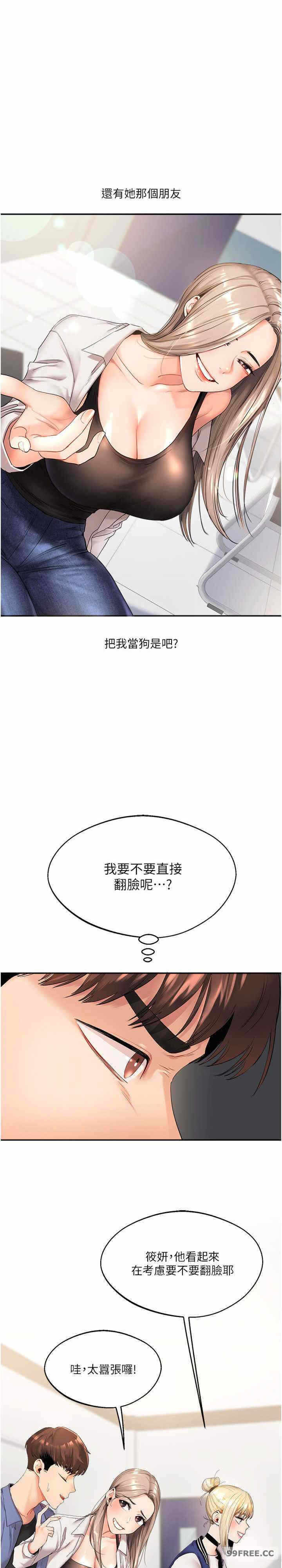 第19张