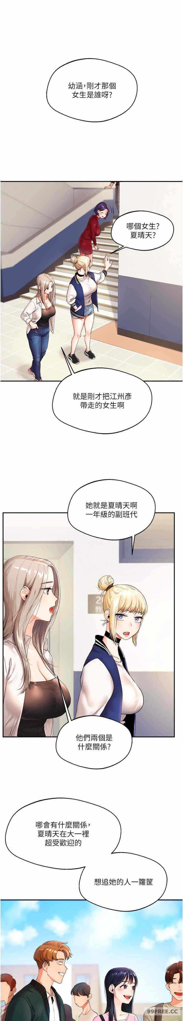 第23张
