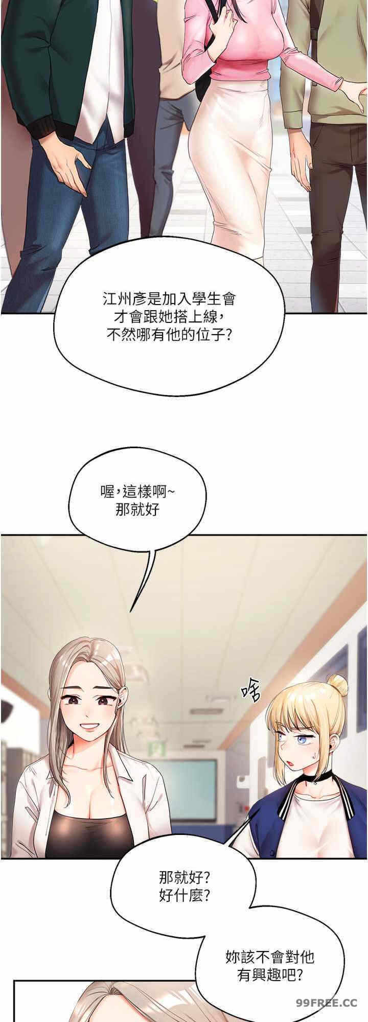 第24张