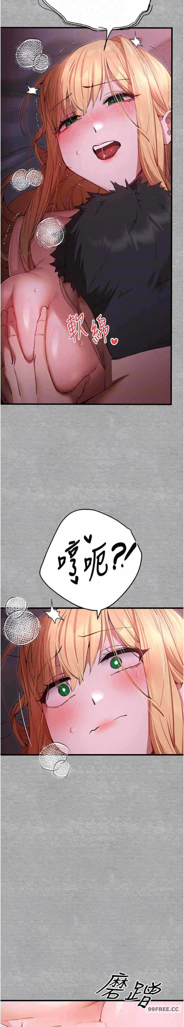 第21张