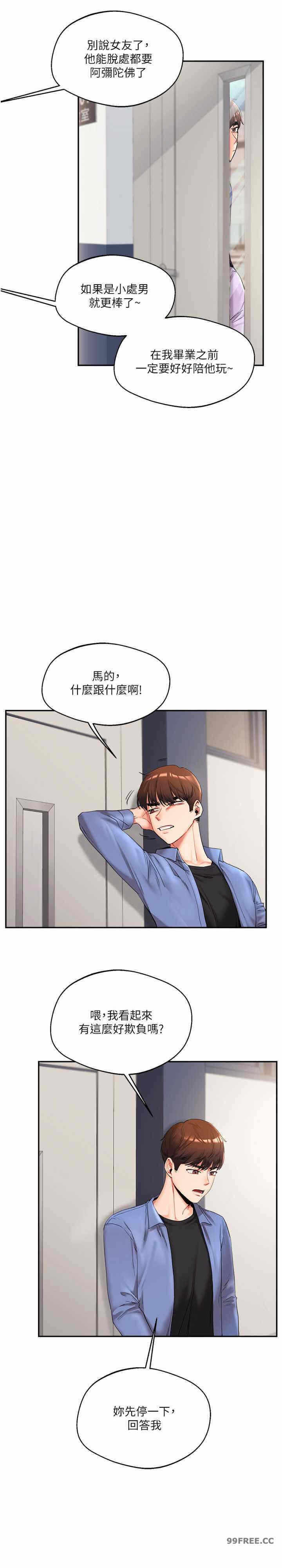 第26张