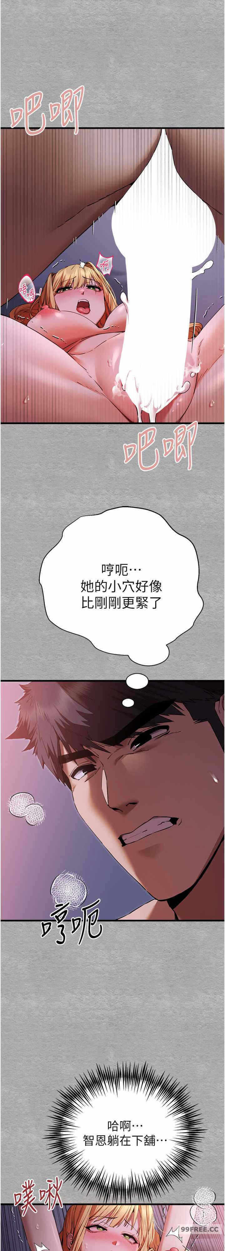 第26张