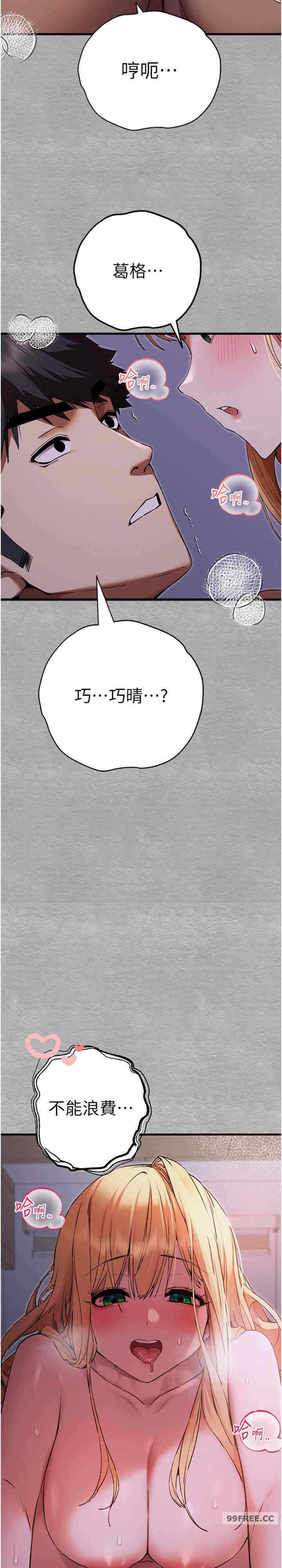 第35张