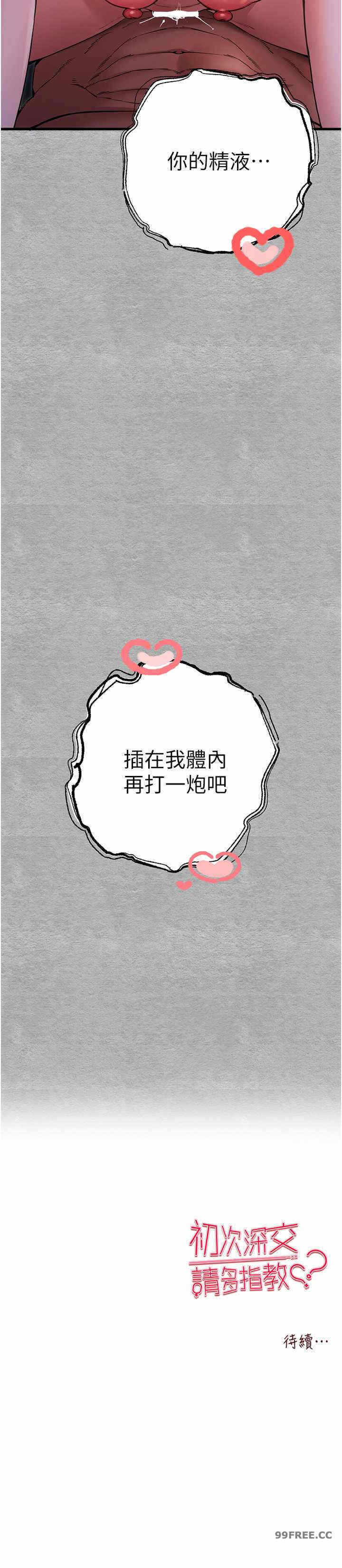 第36张