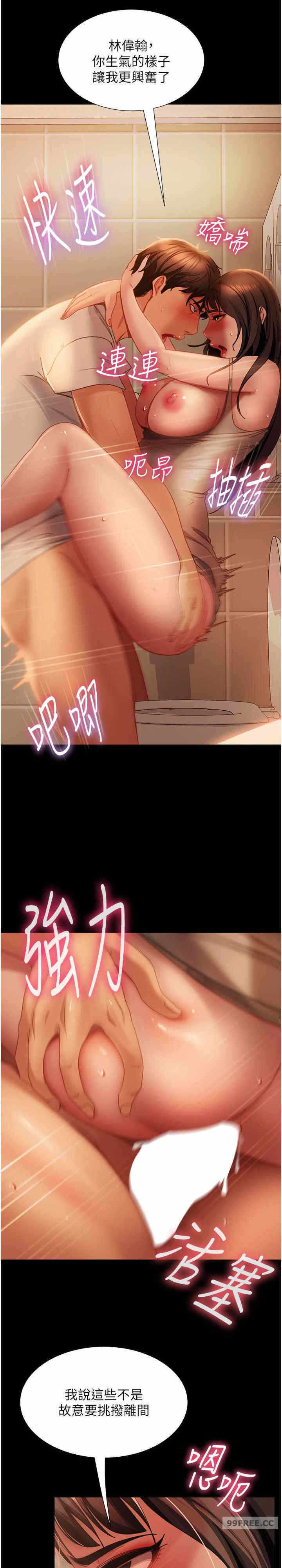 第7张